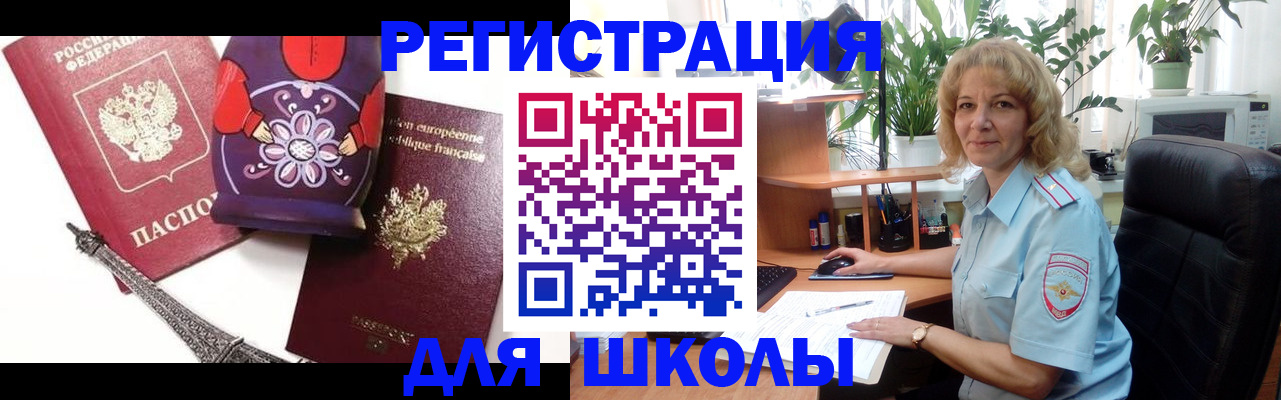 найти адрес прописки в Волоколамске